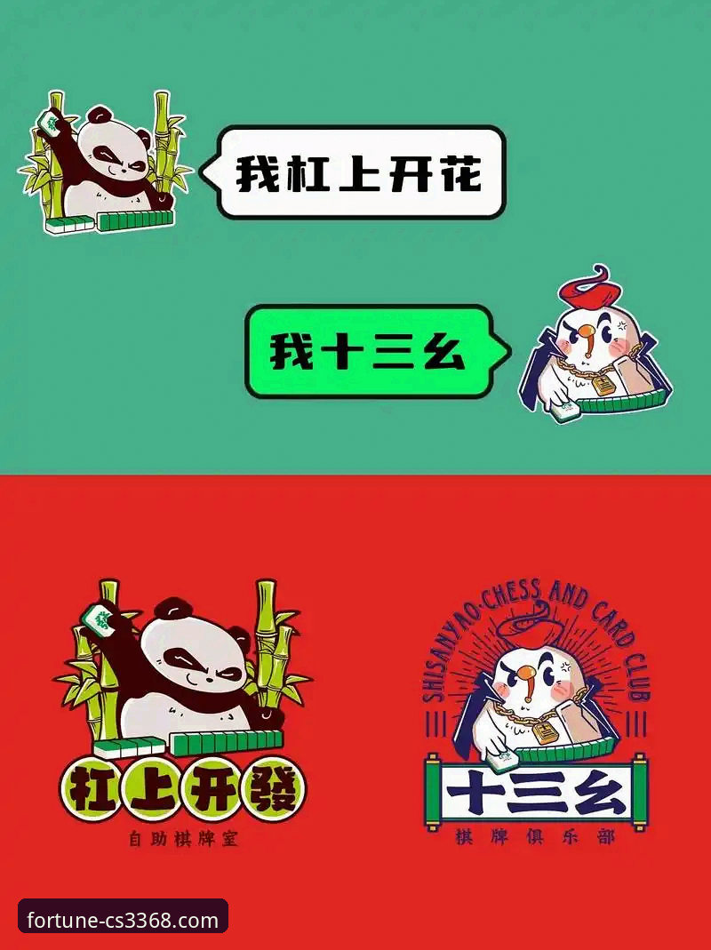 财神棋牌多人在线 财神棋牌多人在线平台使用教程:从入门到精通的操作指南