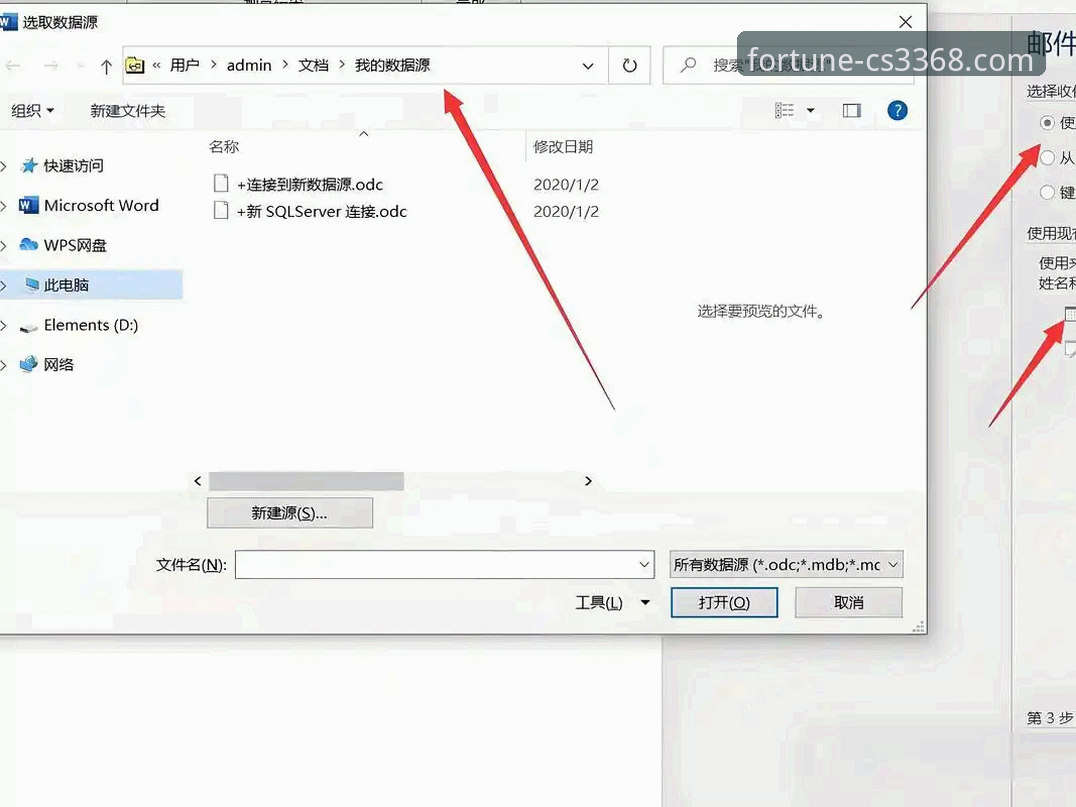 财神棋牌最新体验报告：CS3368平台数据揭秘与安全防护全面升级