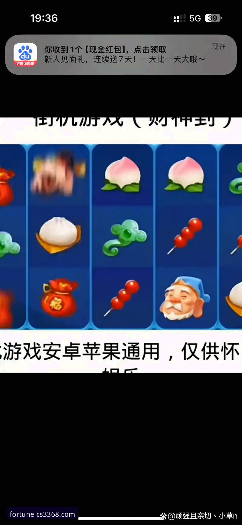 3大关键维度解析：财神棋牌安全吗评测结果全揭秘