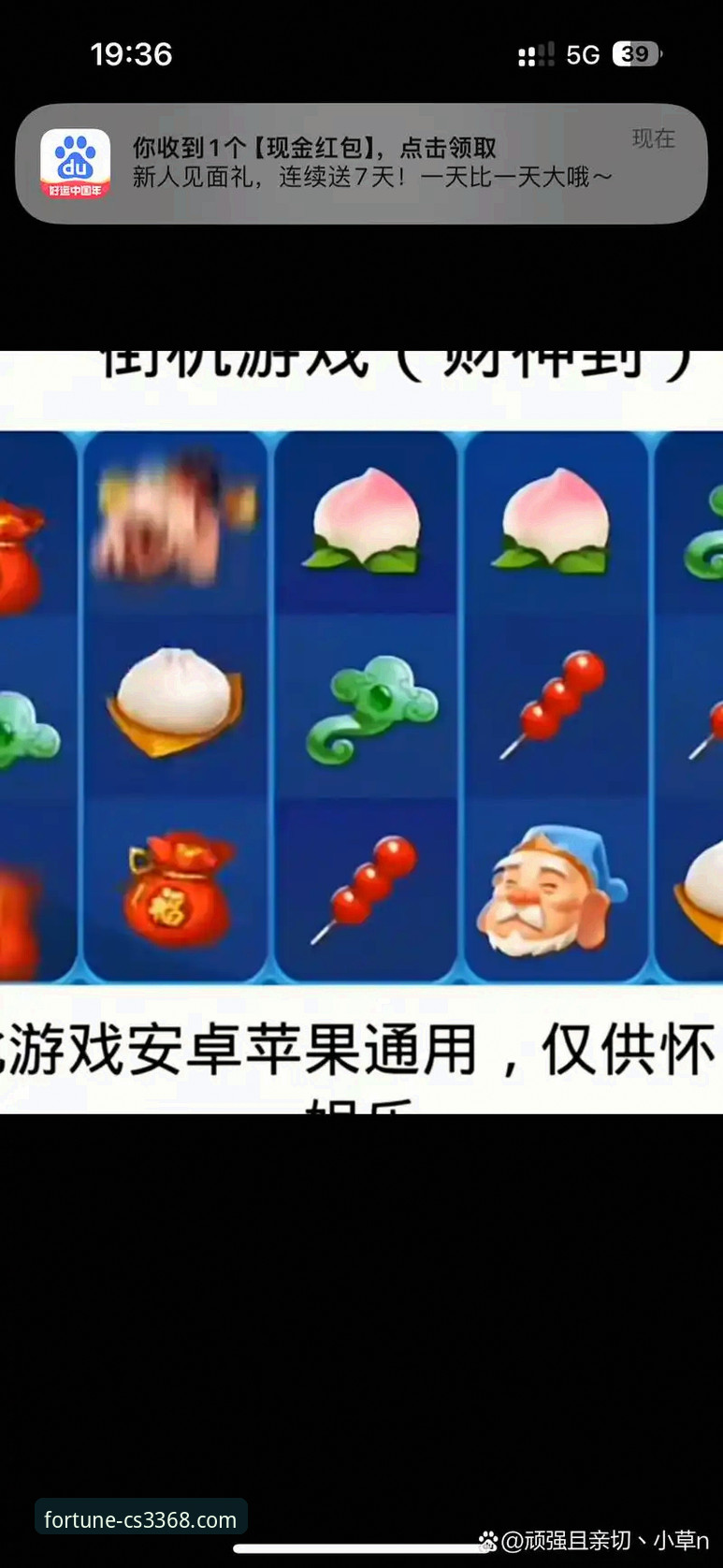 深度揭秘财神棋牌iOS版：CS3368平台背后的游戏体验真相