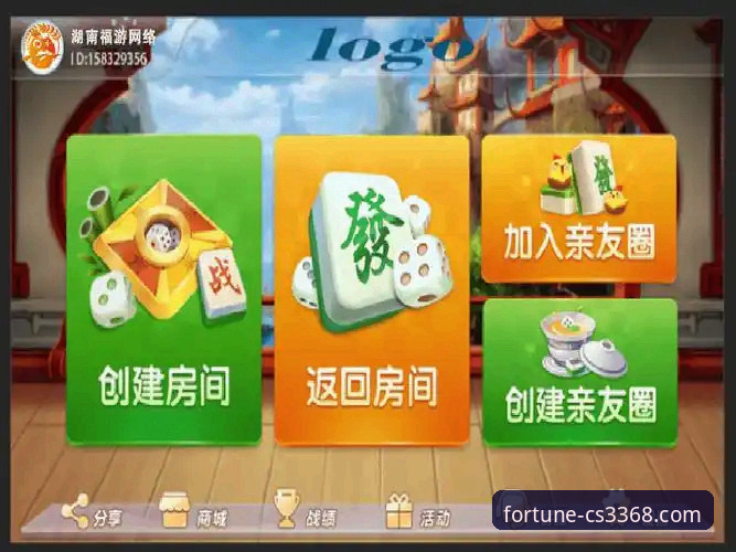 财神棋牌平台在线棋牌游戏完整指南：从下载到上手的实战攻略