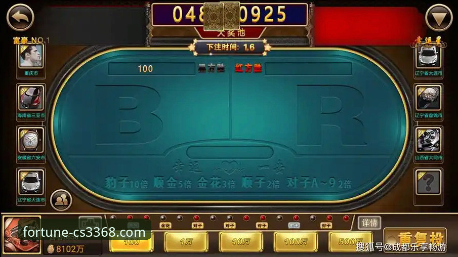 CS3368棋牌游戏手机版与传统PC端棋牌平台：哪个更适合现代玩家？